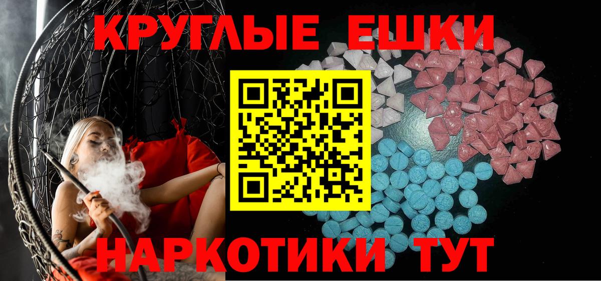 Экстази Дубай  ЭКСТАЗИ louis Vuitton  Ecstasy  Россия  Вход с VPN 