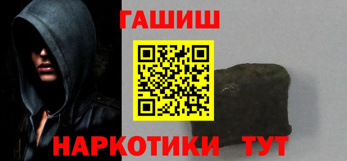 ГАШИШ 40% ТГК Россия