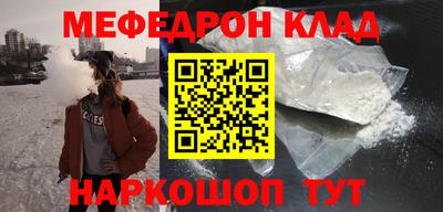 мескалин Бугуруслан