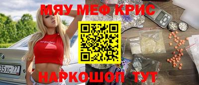 мескалин Бугуруслан