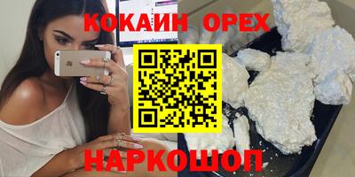 сатива Бузулук
