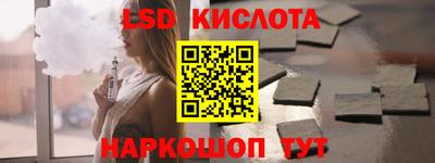 мескалин Бугуруслан