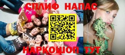 сатива Бузулук