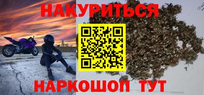 мескалин Бугуруслан