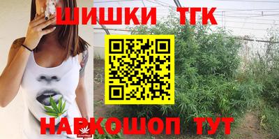 мескалин Бугуруслан
