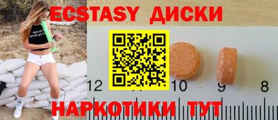 сатива Бузулук