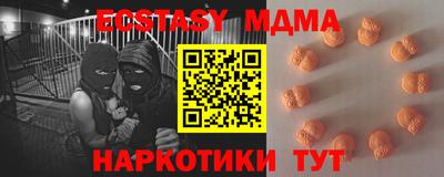 мескалин Бугуруслан