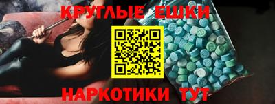 мескалин Бугуруслан