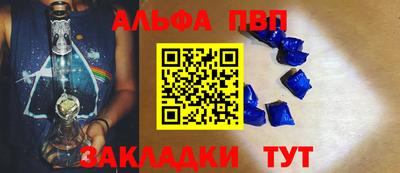 метадон Будённовск