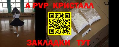 мескалин Бугуруслан