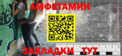 сатива Бузулук