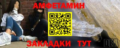 сатива Бузулук