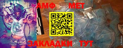 сатива Бузулук