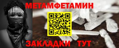 метадон Будённовск