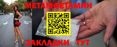мескалин Бугуруслан