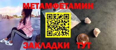 сатива Бузулук