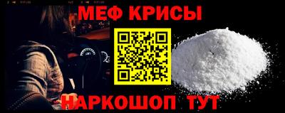 мескалин Бугуруслан