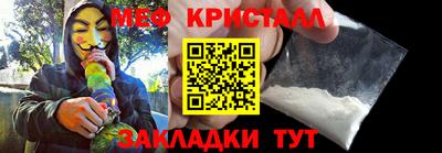 сатива Бузулук
