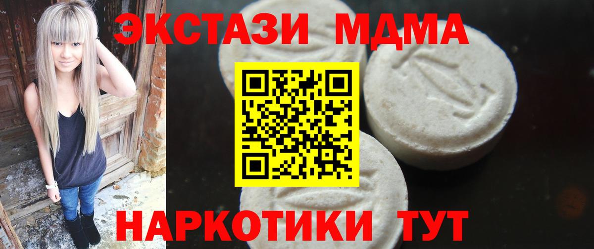 Мефедрон   Альфа ПВП СОЛЬ   Россия  ГАШИШ  Гашиш  Конопля  Вход с VPN  Вейп ТГК 