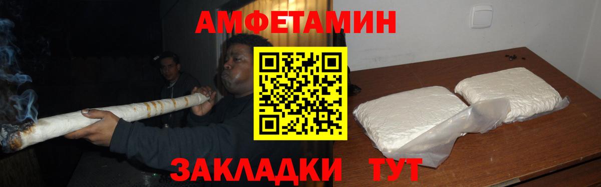 МЕТАМФЕТАМИН Декстрометамфетамин 99.9% Россия