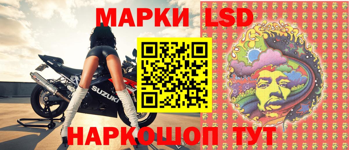 Марки 25I-NBOMe  Вход с VPN  Россия  Марки N-bome 1,5мг 