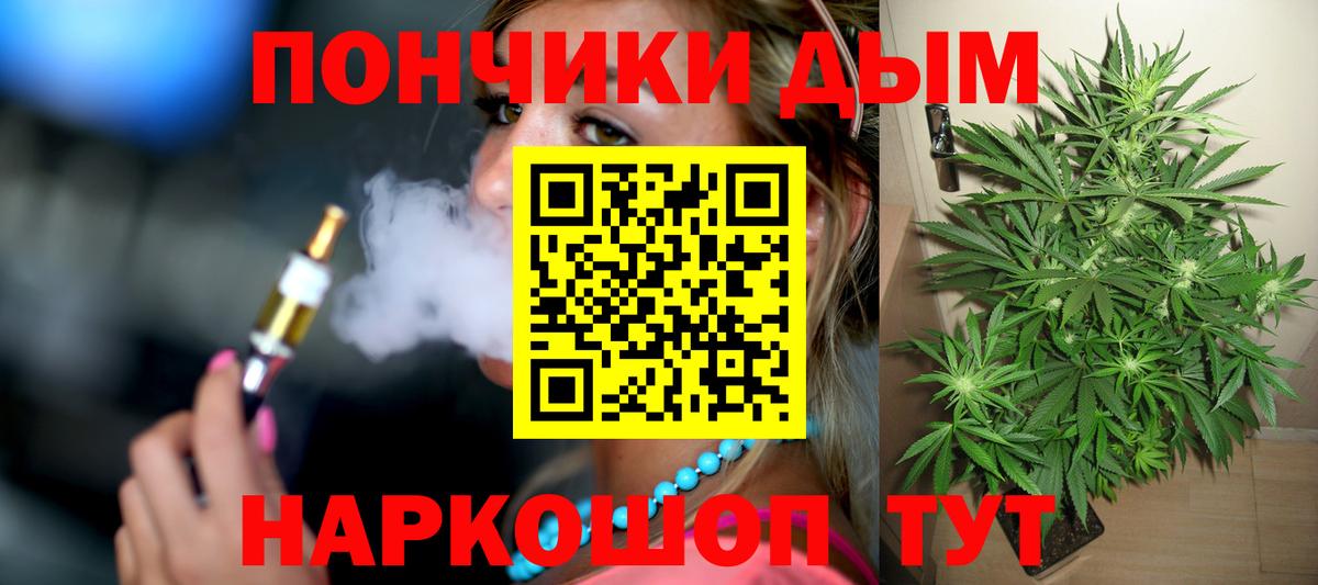 Марихуана Amnesia  Бошки марихуана SATIVA & INDICA  Вход с VPN  МАРИХУАНА тримм  Россия 