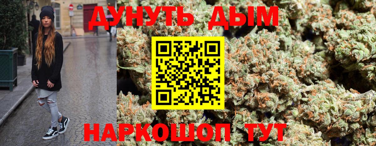 Канабис Bruce Banner Россия